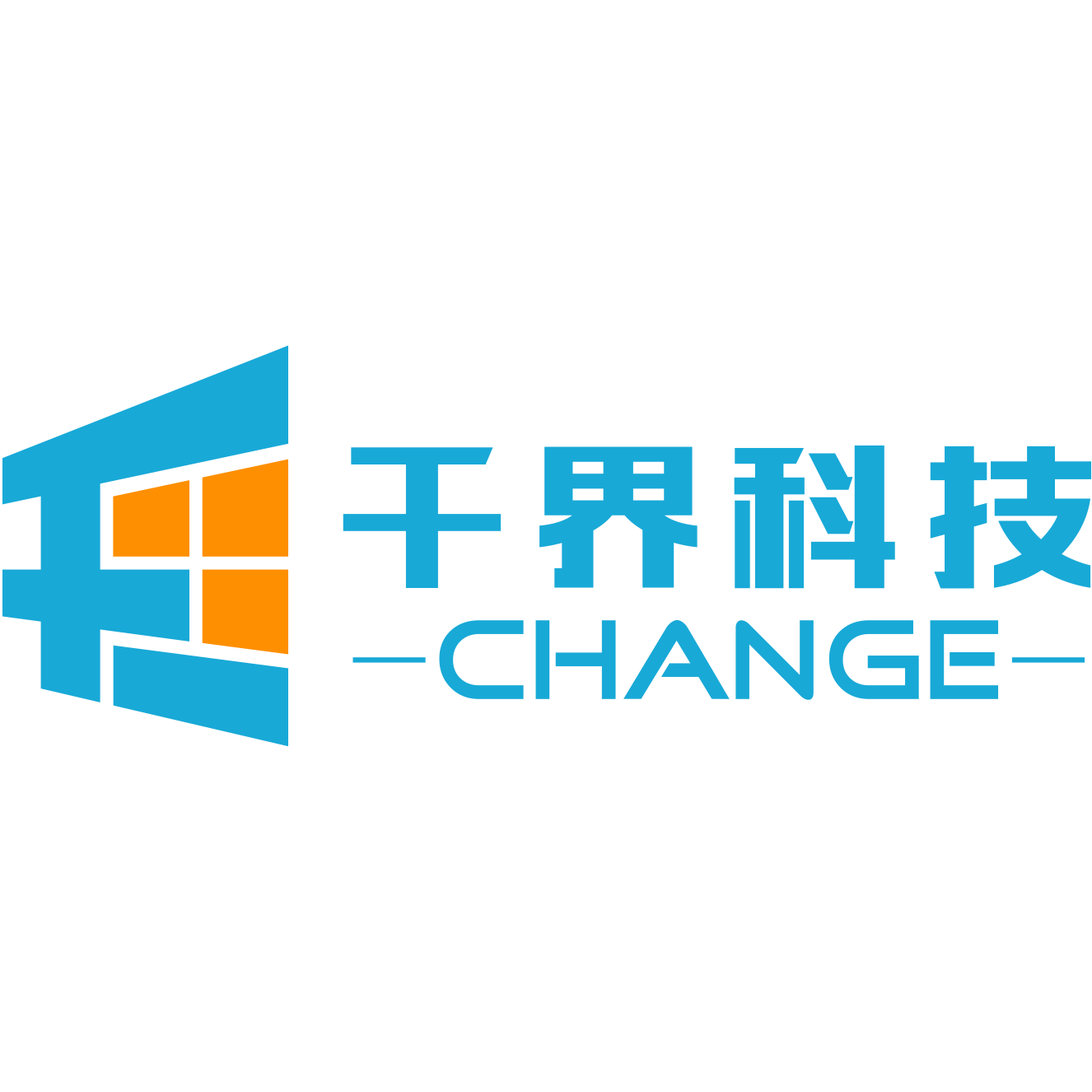 安徽千界信息科技有限公司（品牌：千界科技 CHANGE）