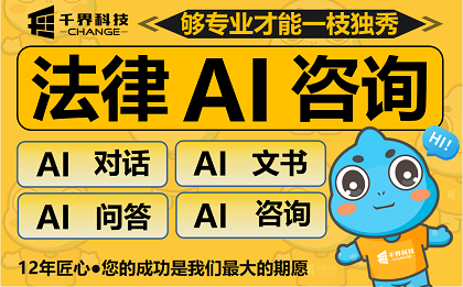 合肥律所法律服务小程序开发｜律师线上预约咨询系统
