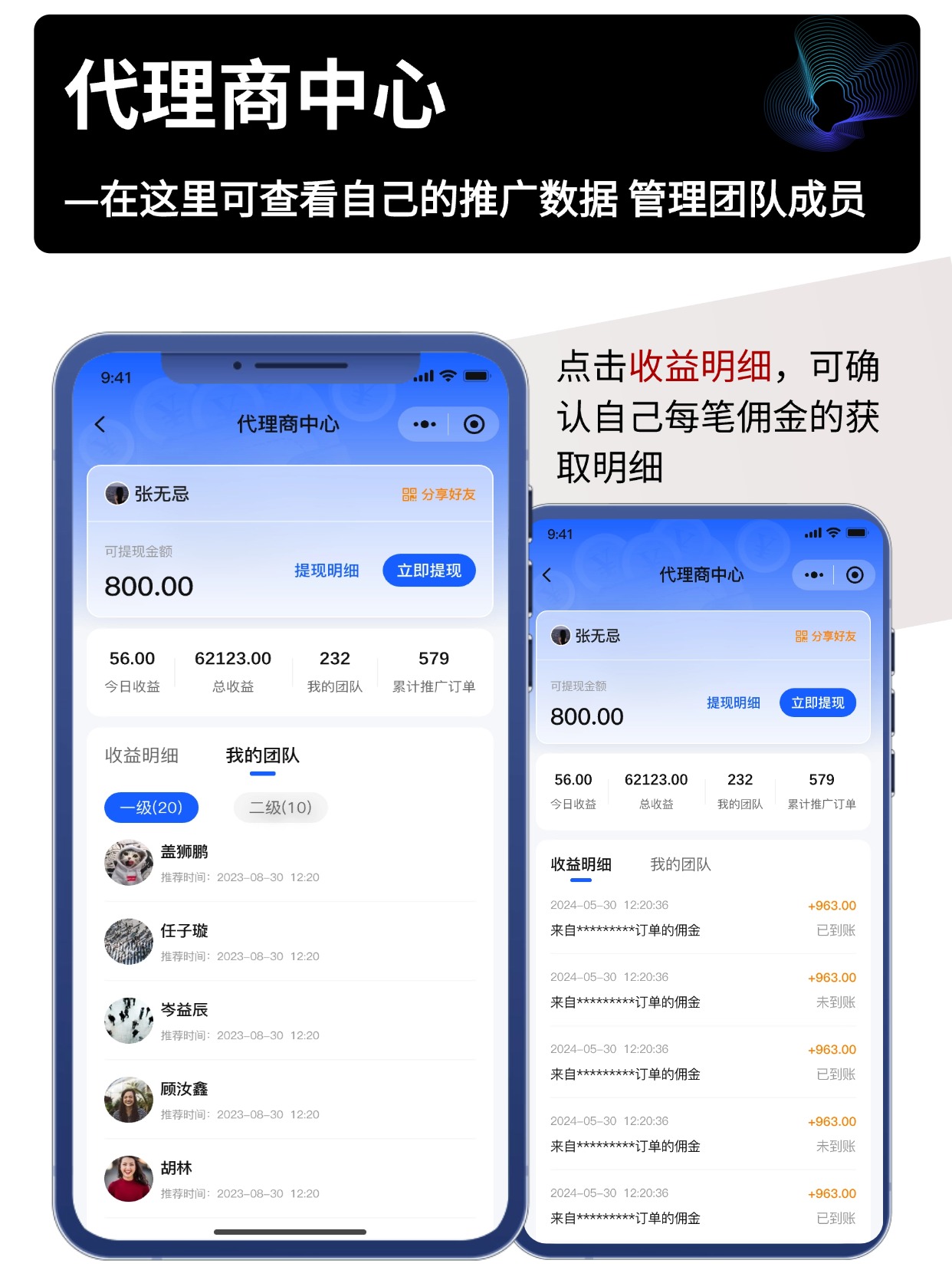 律所线上法律服务小程序开发｜法律咨询律师预约系统定制