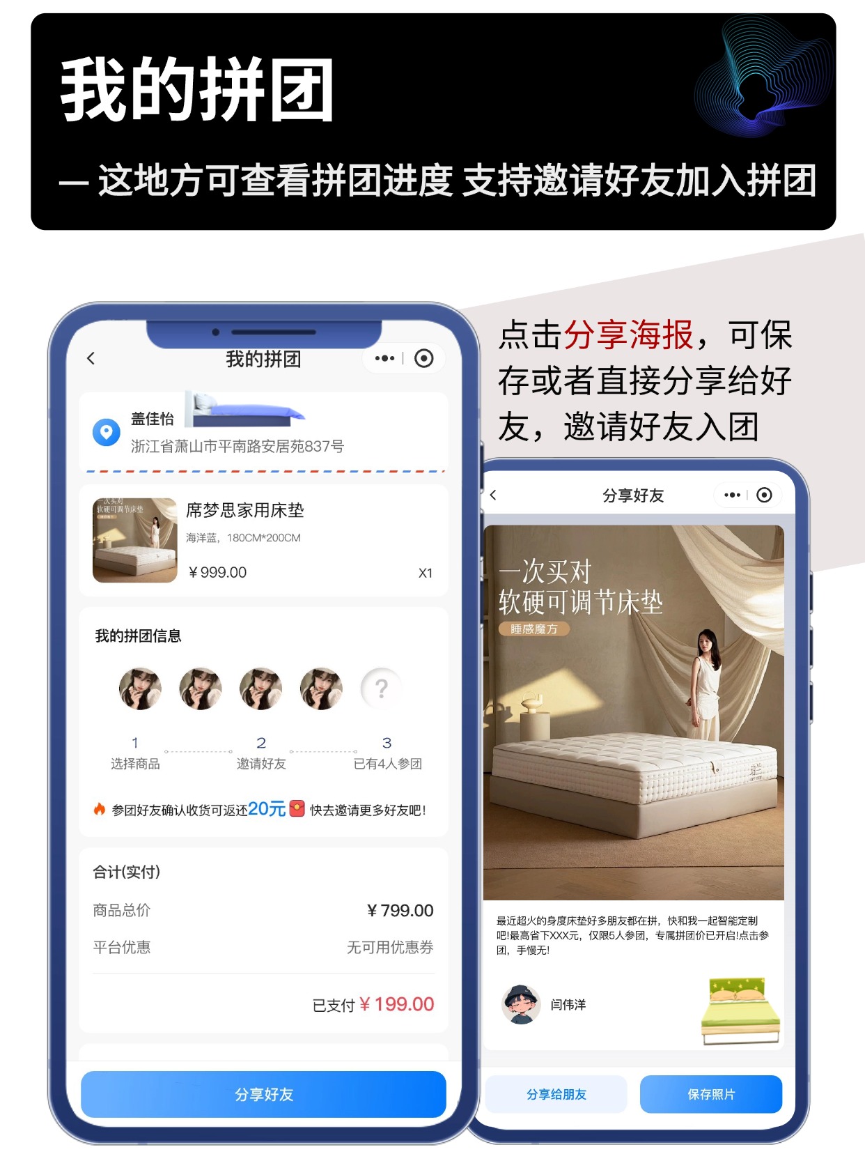 床垫 AI 对话导购小程序开发｜AI 对话选款 DIY 定制工厂溯源分销系统