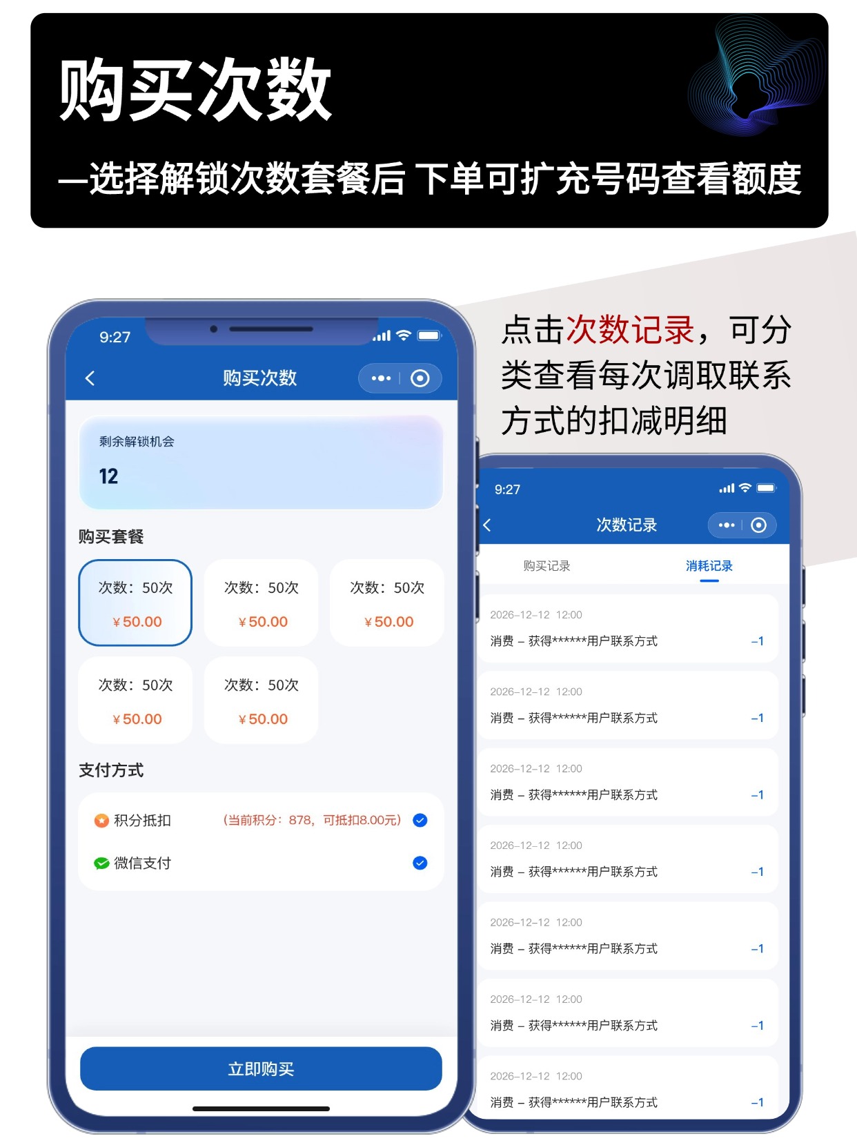 宠物数字身份小程序开发｜萌宠 MBTI 测试领养赛事竞猜私域系统