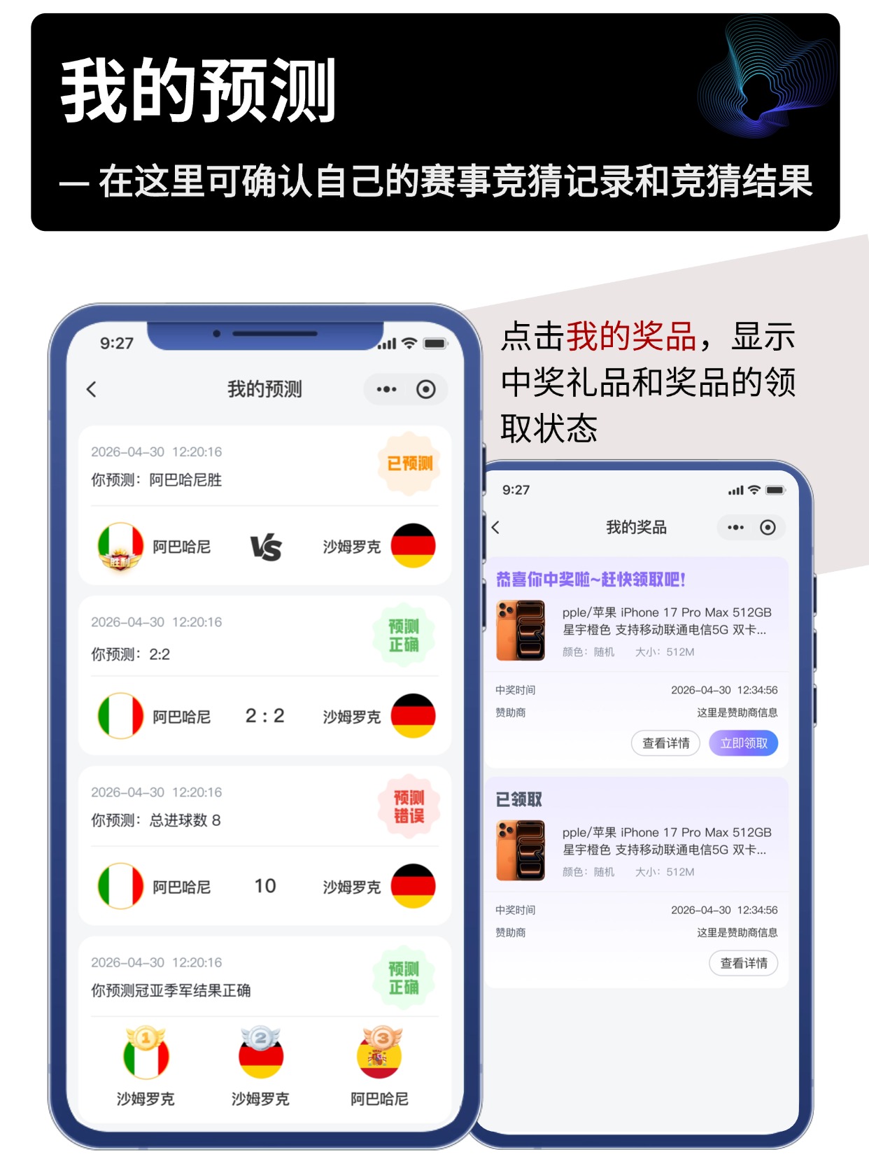 宠物数字身份小程序开发｜萌宠 MBTI 测试领养赛事竞猜私域系统