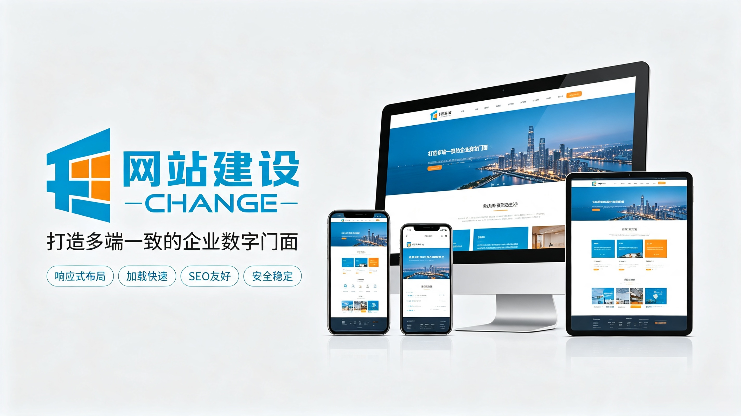 合肥企业官网制作多少钱？建站报价明细解析 | 千界科技