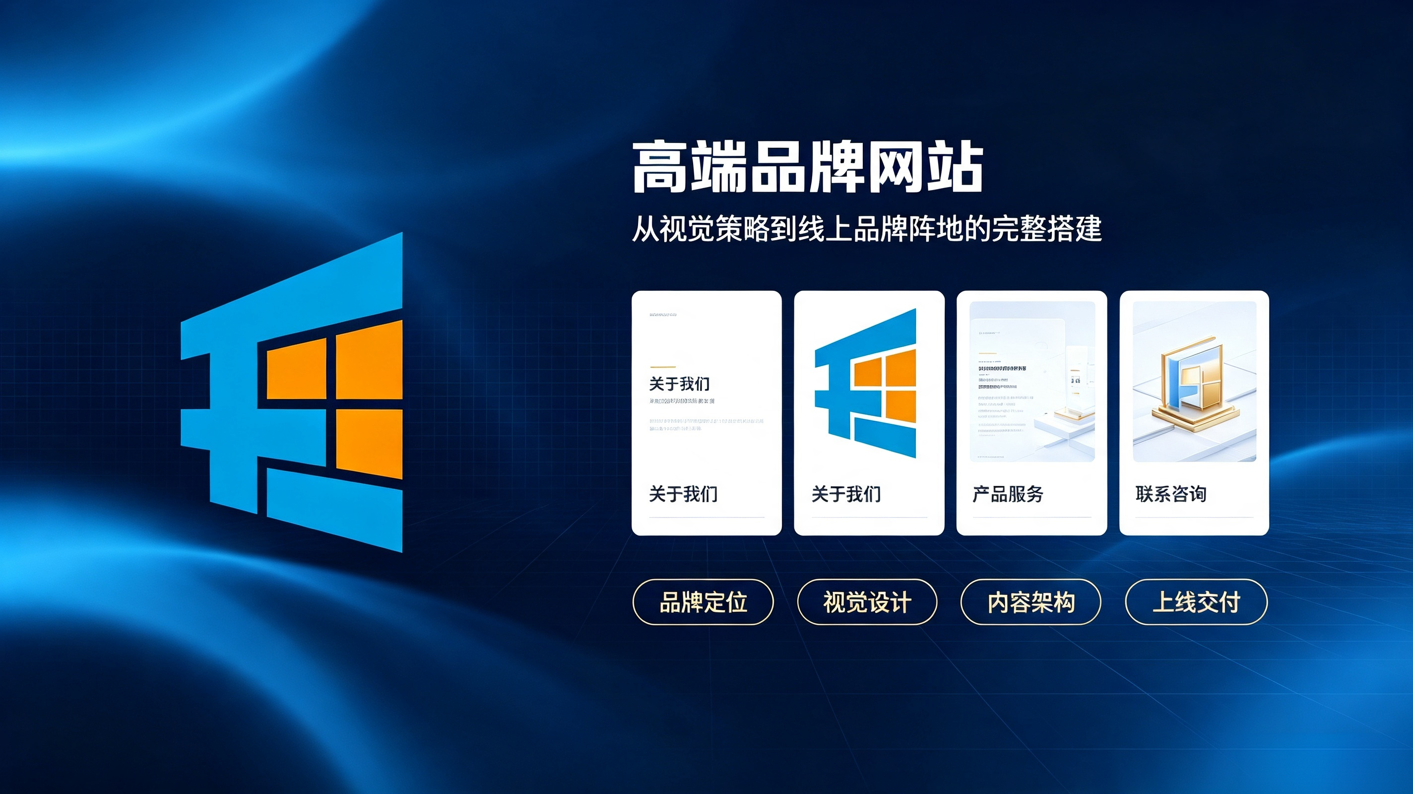 品牌企业官网