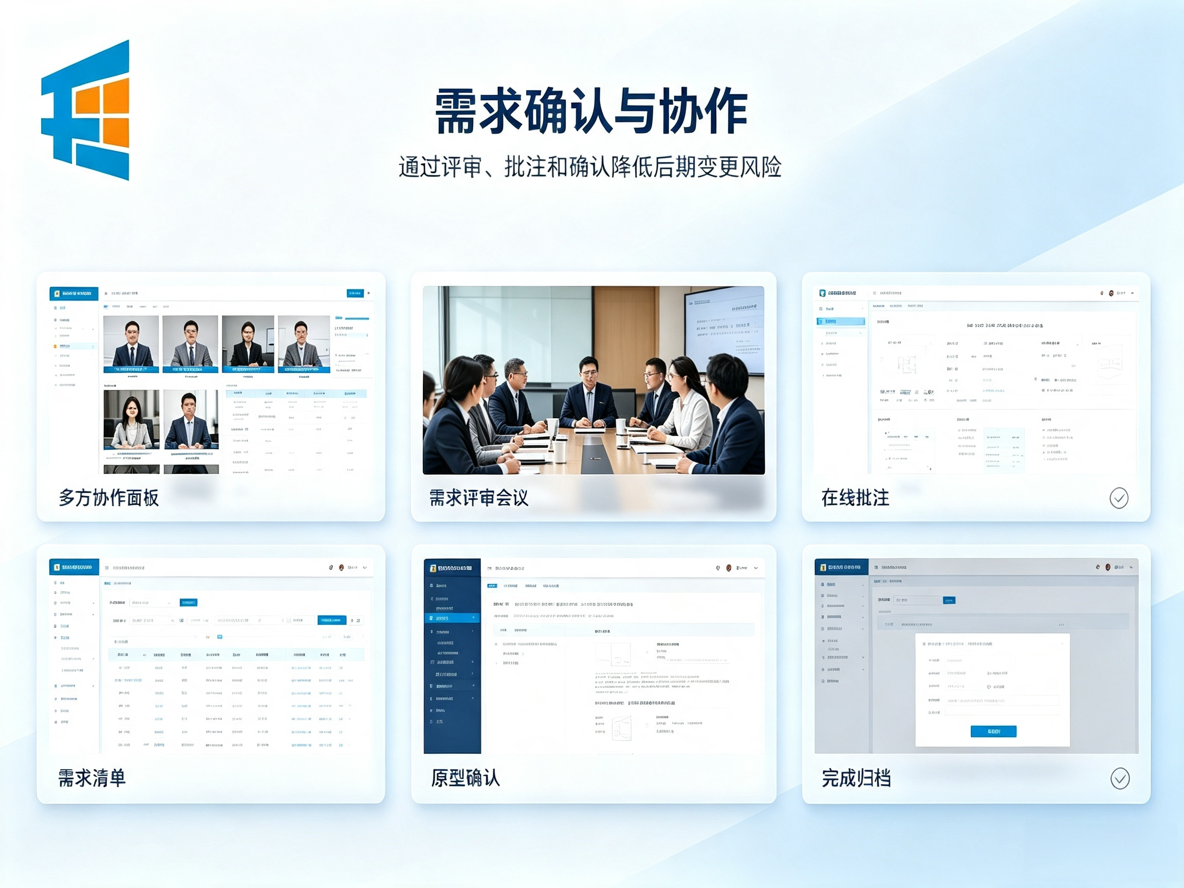 定制 APP、小程序开发，前期需求梳理有多重要？ | 千界科技