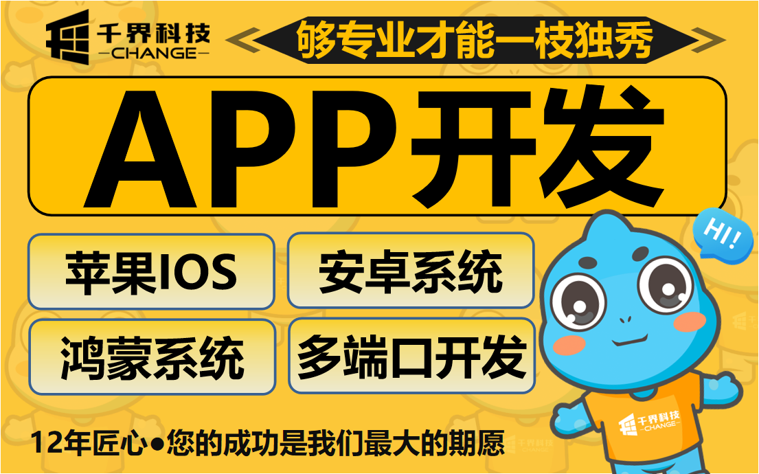 合肥海外采购APP开发｜跨境客户管理采购订单追踪系统定制案例