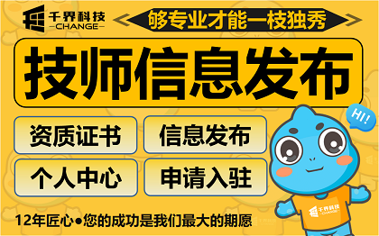 合肥海外信息发布小程序开发｜门店预约服务平台定制案例