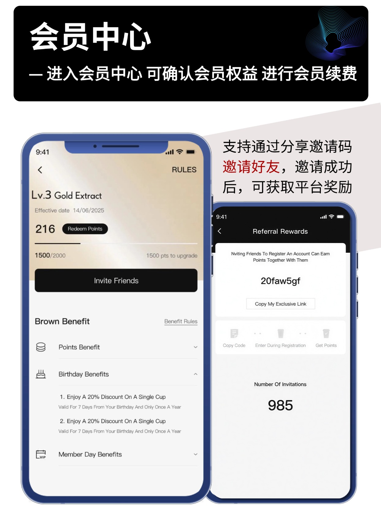 会员中心