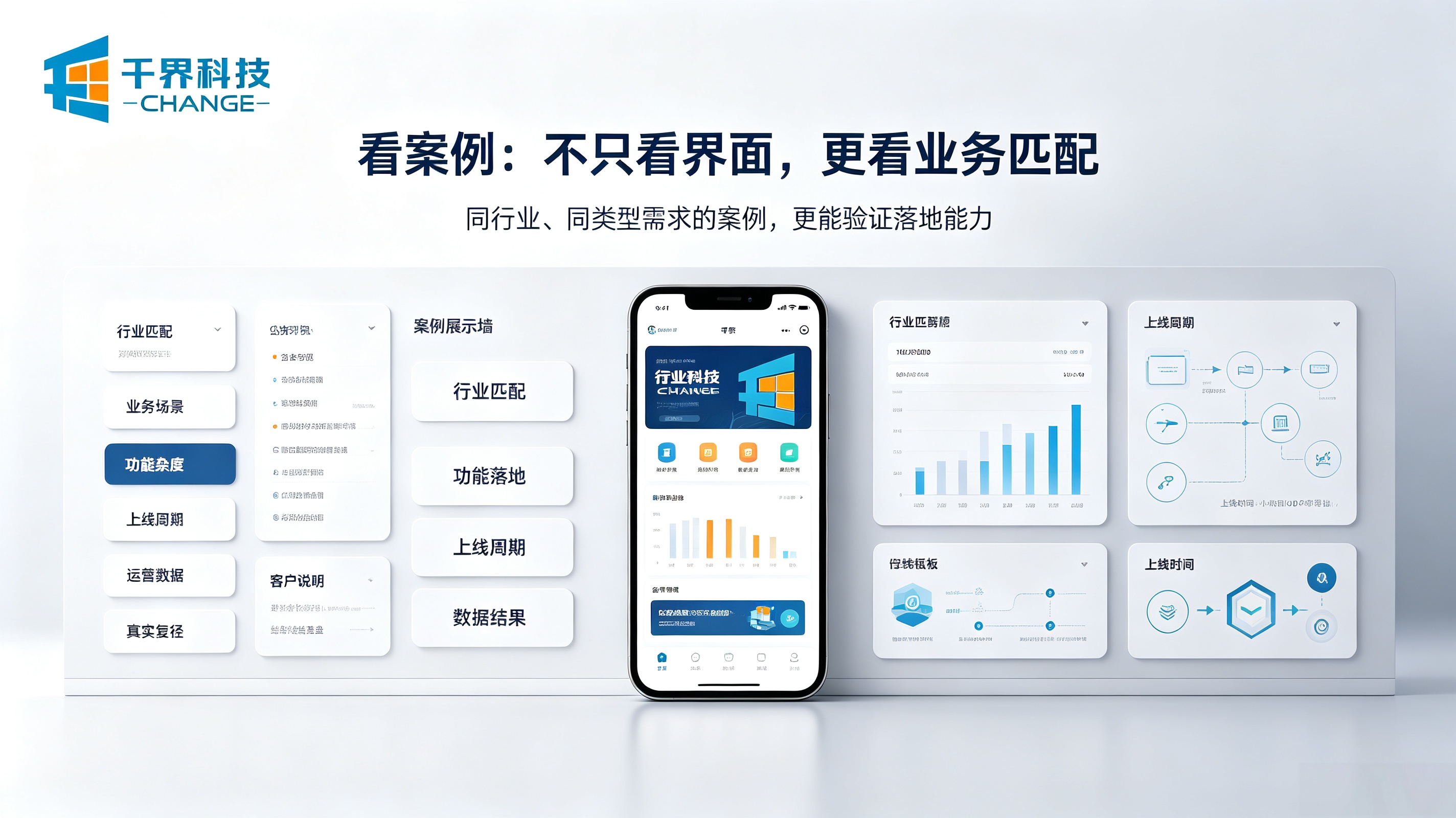 合肥做小程序先看案例