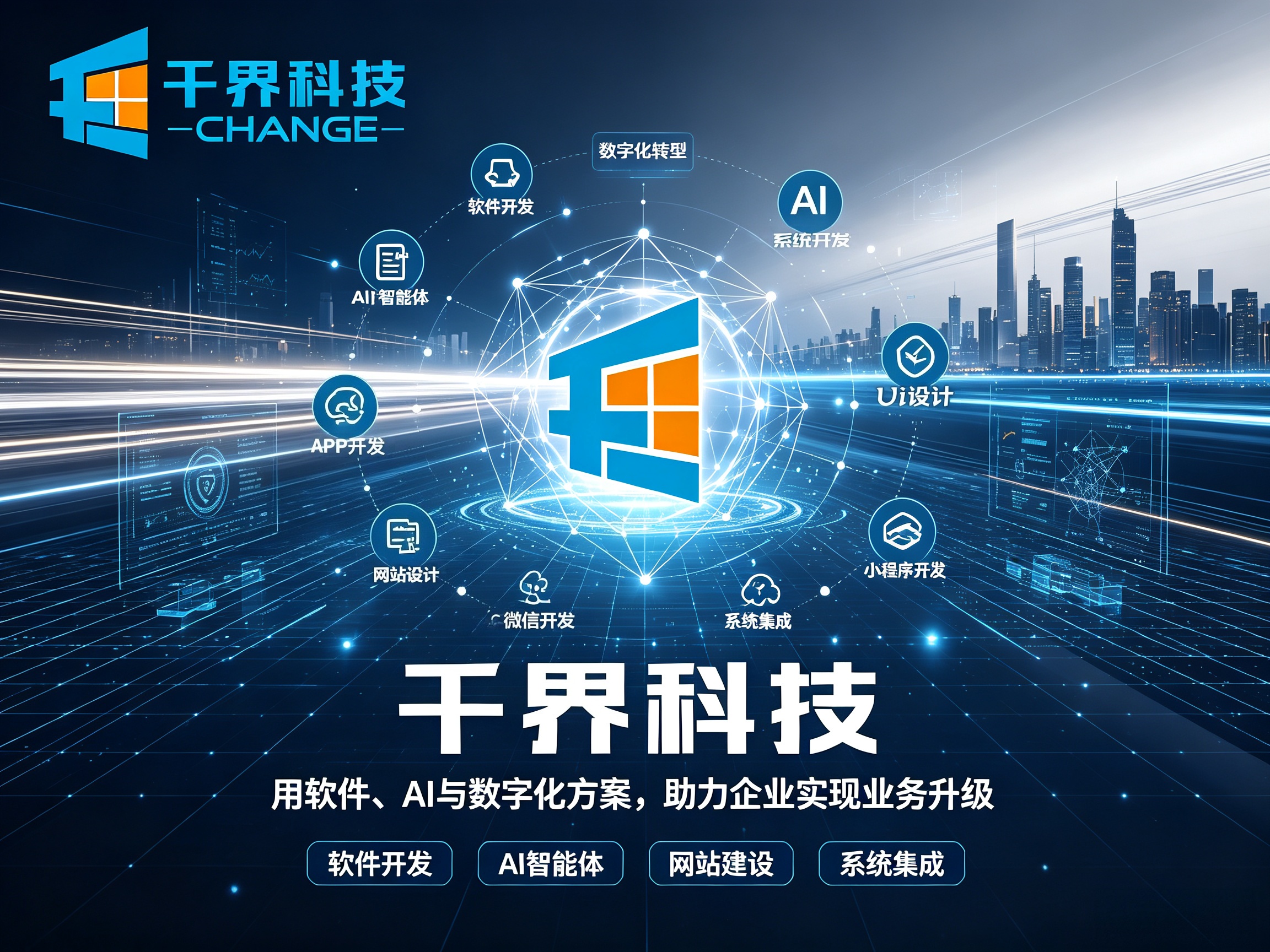 怎么判断小程序开发服务商是否靠谱？核心甄别要点