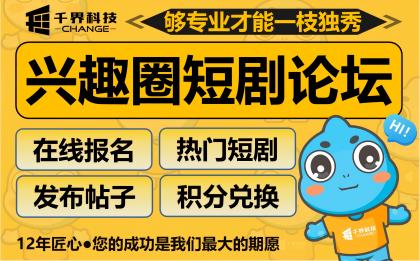 合肥退休老人兴趣社交便民 APP 开发_中老年文娱生活服务平台案例