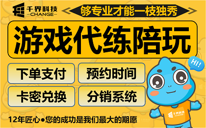 合肥游戏陪玩 APP 开发_电竞陪玩匹配交易社交平台案例
